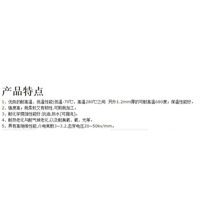 防火布耐高溫隔熱防火帆布軟連接硅膠玻纖布阻燃電焊布家用滅火毯-細節圖8