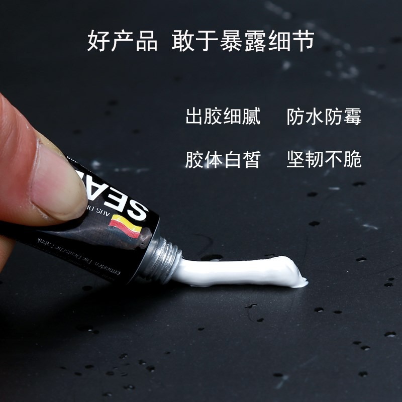 免打孔膠水強力膠家用門吸粘膠釘牢密封膠移門鎖浴室防水墻密封-細節圖2
