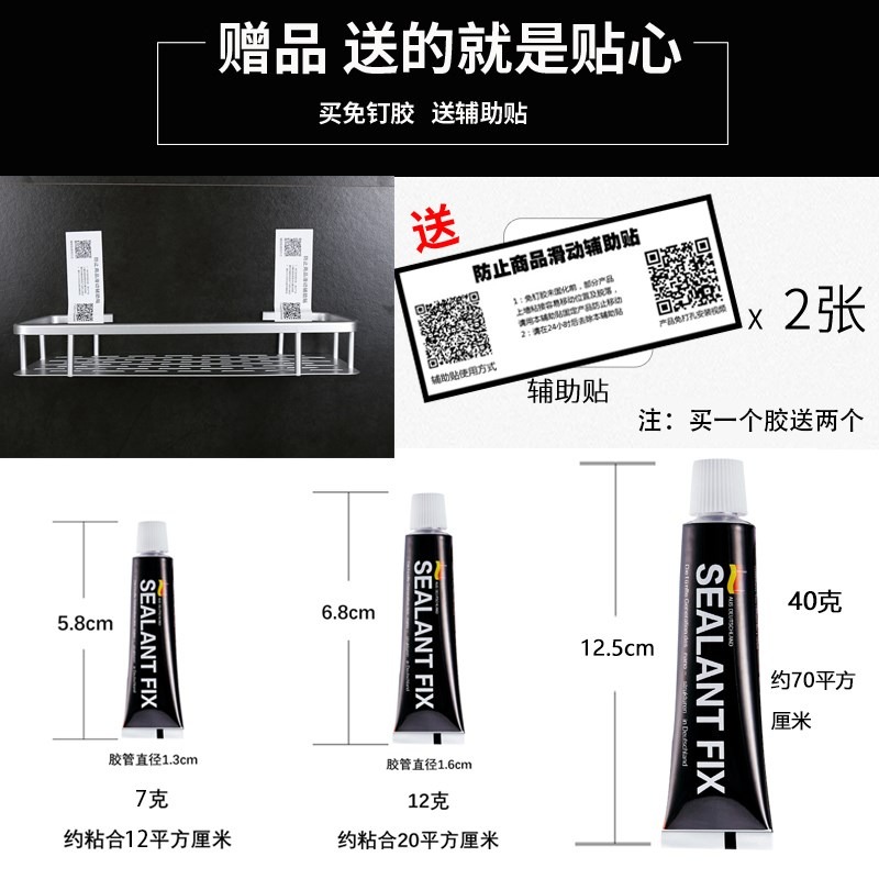 免打孔膠水強力膠家用門吸粘膠釘牢密封膠移門鎖浴室防水墻密封-細節圖3