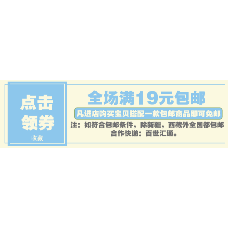 免打孔膠水強力膠家用門吸粘膠釘牢密封膠移門鎖浴室防水墻密封-細節圖4