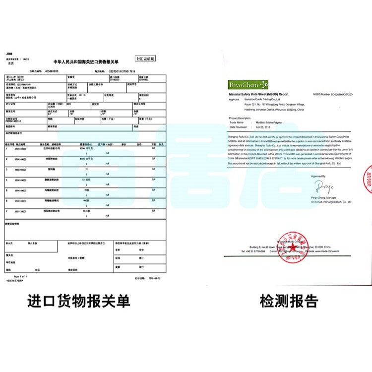 免打孔膠水強力膠家用門吸粘膠釘牢密封膠移門鎖浴室防水墻密封-細節圖8