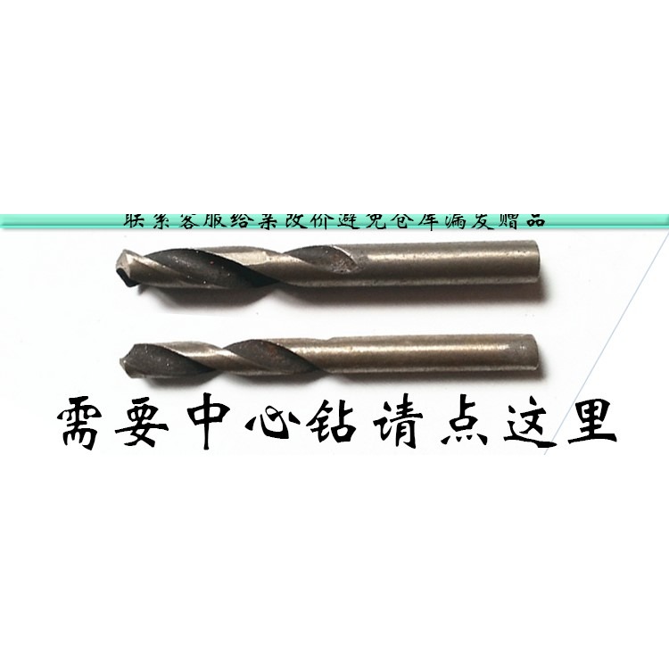 木工開孔器鉆頭打孔鉆孔工具大全家用木工石膏板擴孔器-細節圖6