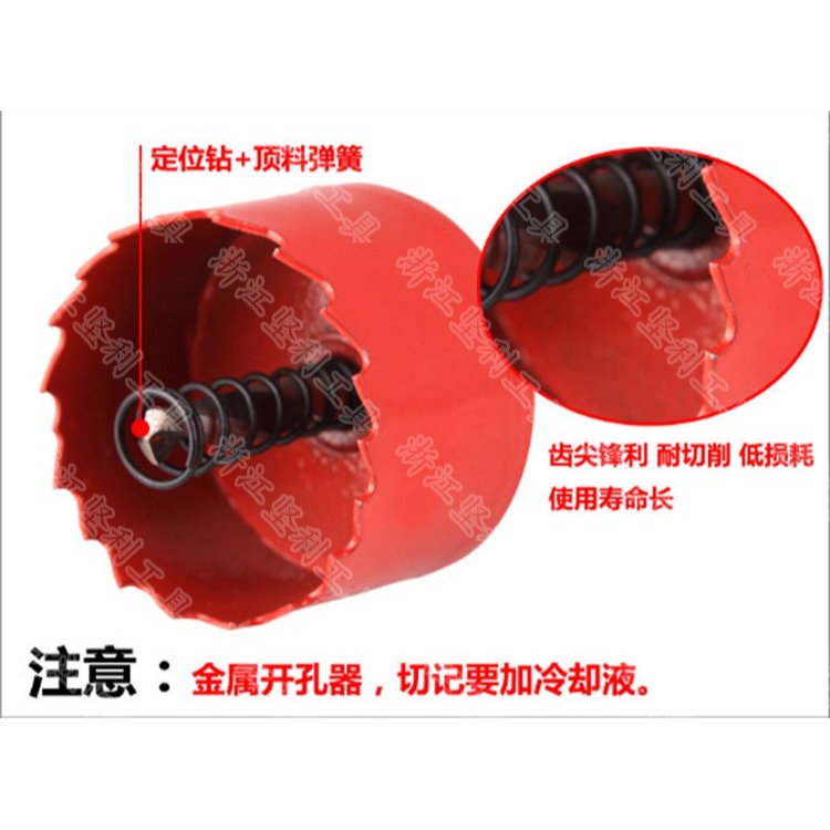 木工開孔器鉆頭打孔鉆孔工具大全家用木工石膏板擴孔器-細節圖8