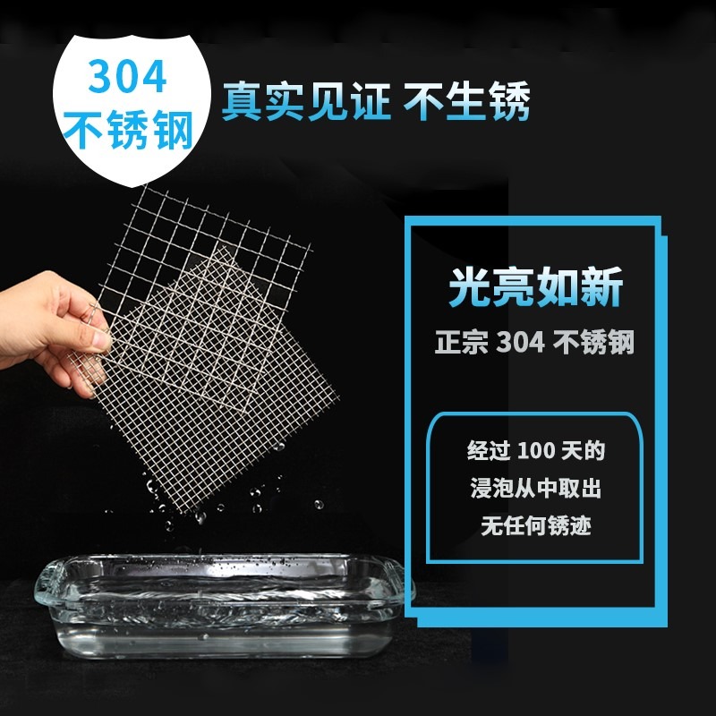 不銹鋼網篩網鋼絲網網片網格絲網方格金屬鐵絲焊接大柵-細節圖4