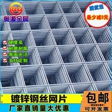 不銹鋼網篩網鋼絲網網片網格絲網方格金屬鐵絲焊接大柵-細節圖7