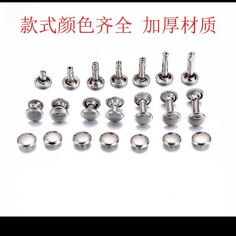 銅質雙面撞釘 鍍k金鉚釘圓形蘑菇釘diy皮具包包皮革配件子母扣-細節圖4
