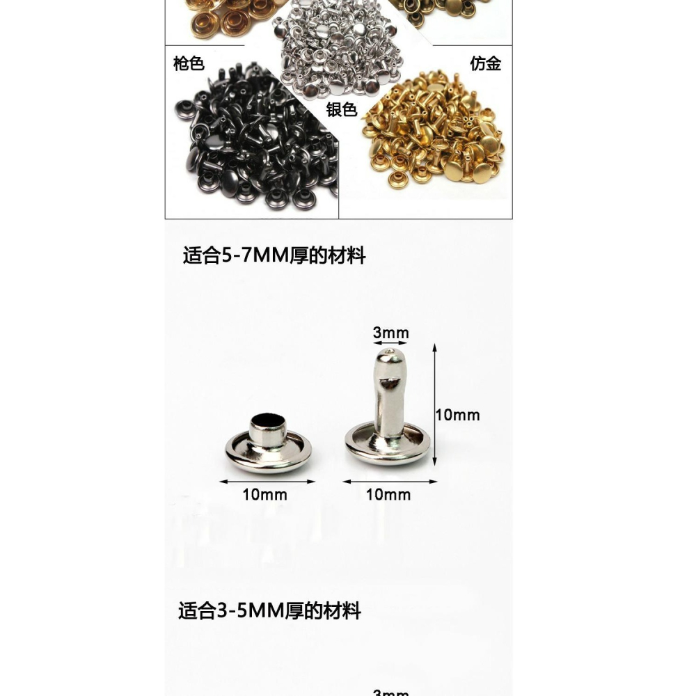 銅質雙面撞釘 鍍k金鉚釘圓形蘑菇釘diy皮具包包皮革配件子母扣-細節圖6