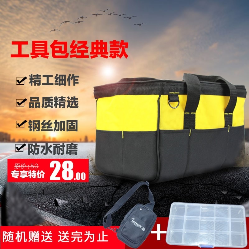 鉆帆布工具包多功能工具箱包維修空調安裝電工隨身五金收納袋專用-細節圖2