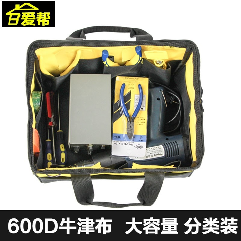 鉆帆布工具包多功能工具箱包維修空調安裝電工隨身五金收納袋專用-細節圖4