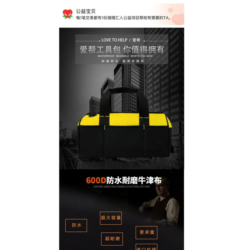 鉆帆布工具包多功能工具箱包維修空調安裝電工隨身五金收納袋專用-細節圖5