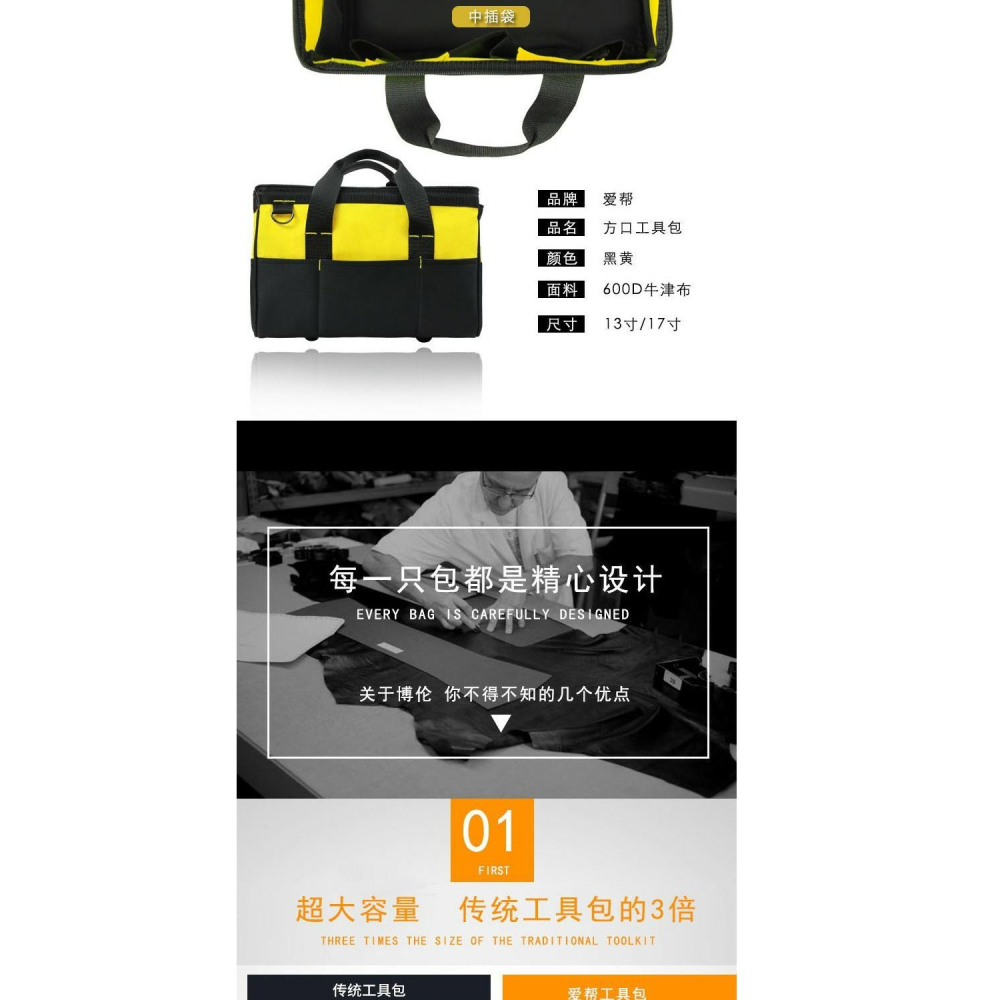 鉆帆布工具包多功能工具箱包維修空調安裝電工隨身五金收納袋專用-細節圖7