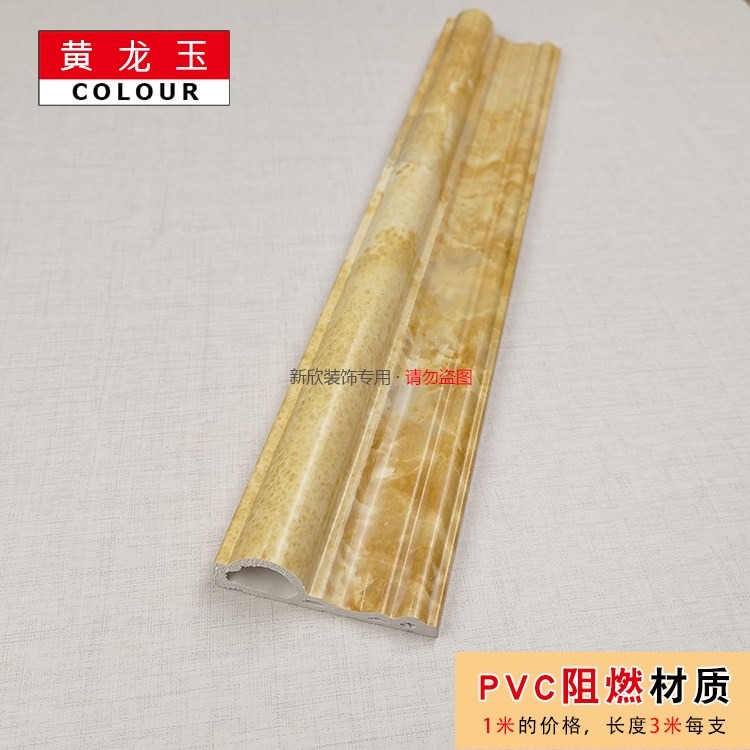 十字繡邊條邊框相框裝裱線條常規實木線條裝飾線條692金3米一根-細節圖3