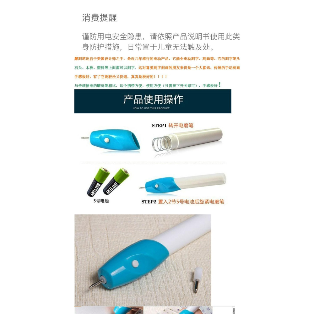 激光打標機刻字筆電動電刻筆金屬刻字機記號筆diy小型標記筆玉石-細節圖4