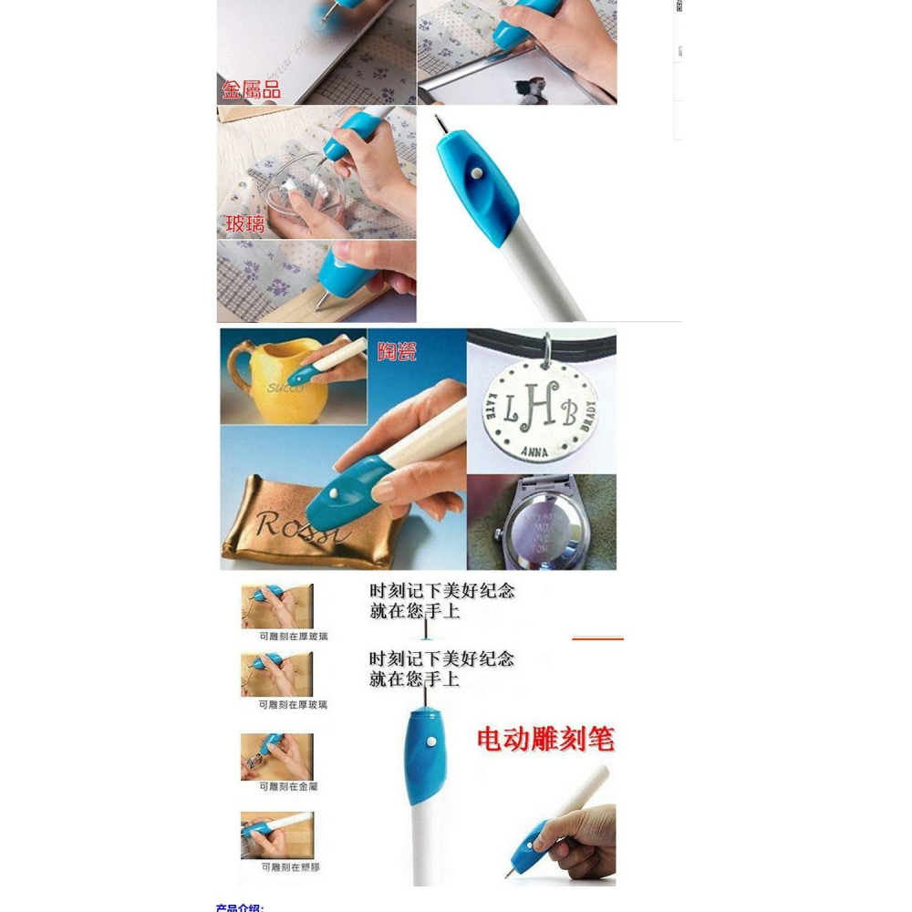 激光打標機刻字筆電動電刻筆金屬刻字機記號筆diy小型標記筆玉石-細節圖5