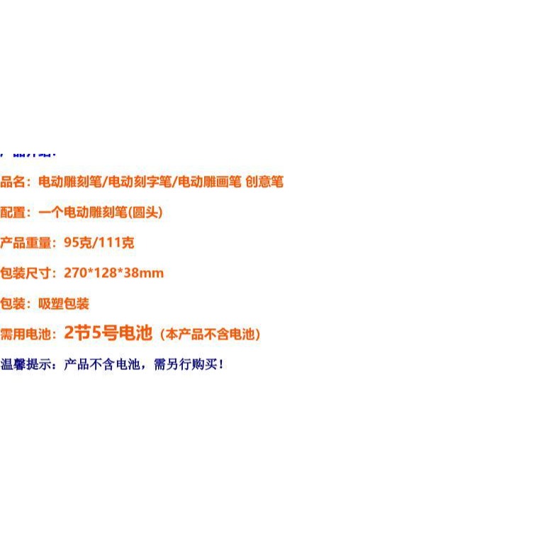 激光打標機刻字筆電動電刻筆金屬刻字機記號筆diy小型標記筆玉石-細節圖6