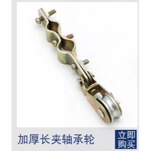 滑輪拉繩 升降 手動行車電纜吊線滑輪起 重滑輪吊環軸承輪微-細節圖7
