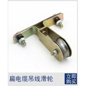 滑輪拉繩 升降 手動行車電纜吊線滑輪起 重滑輪吊環軸承輪微-細節圖8