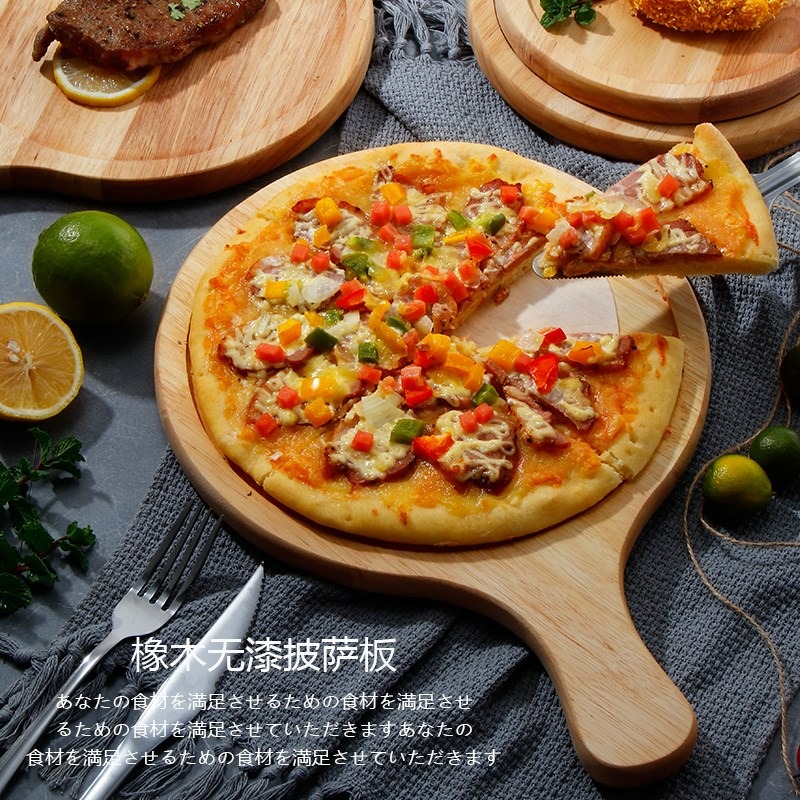喫播專用盤子木板託盤創意日式披薩牛排盤家用北歐ins風西餐-細節圖3