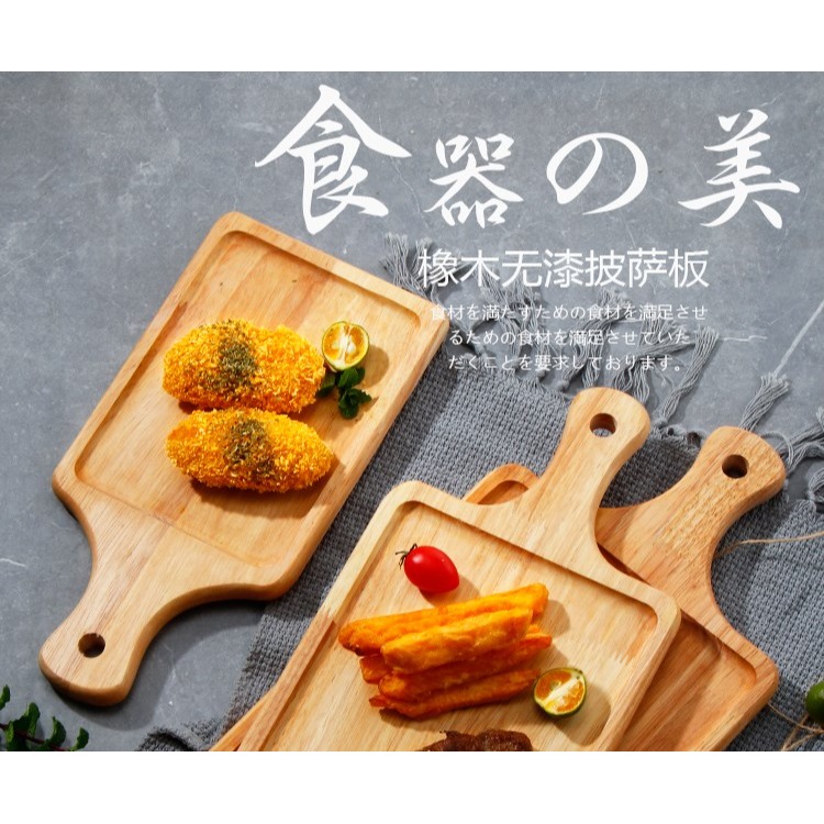 喫播專用盤子木板託盤創意日式披薩牛排盤家用北歐ins風西餐-細節圖7