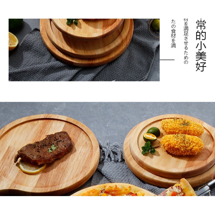 喫播專用盤子木板託盤創意日式披薩牛排盤家用北歐ins風西餐-細節圖10