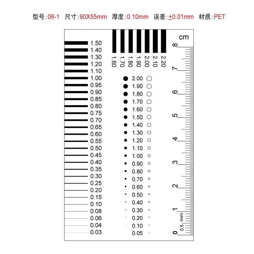 點規對照表刮傷片尺菲林污點卡檢驗卡缺陷外觀標準對比卡裂縫透明-細節圖2