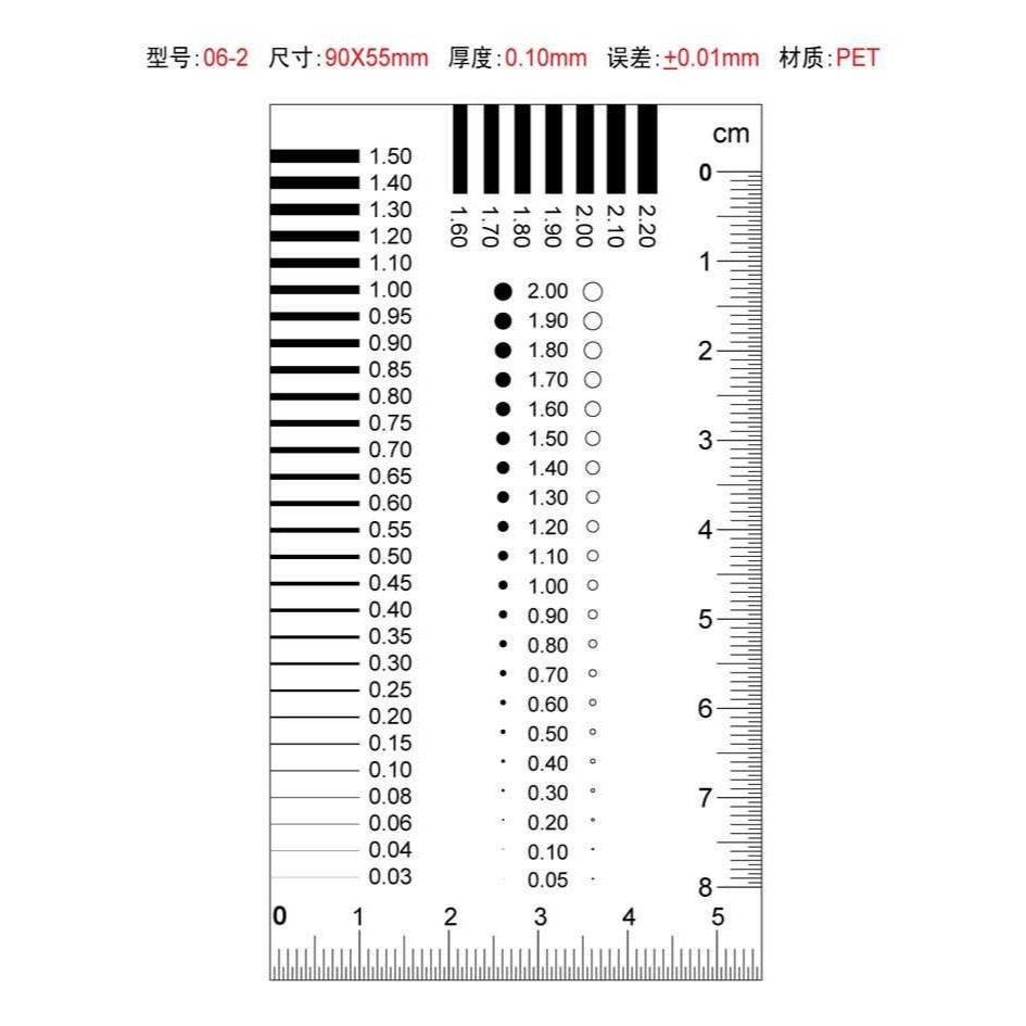 點規對照表刮傷片尺菲林污點卡檢驗卡缺陷外觀標準對比卡裂縫透明-細節圖3