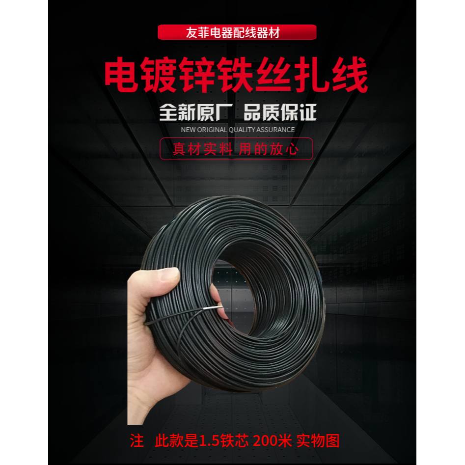 電鍍鋅鐵絲扎線綁扎絲電信光纜葡萄捆紮絲包塑鐵絲綁線電纜扎線-細節圖7