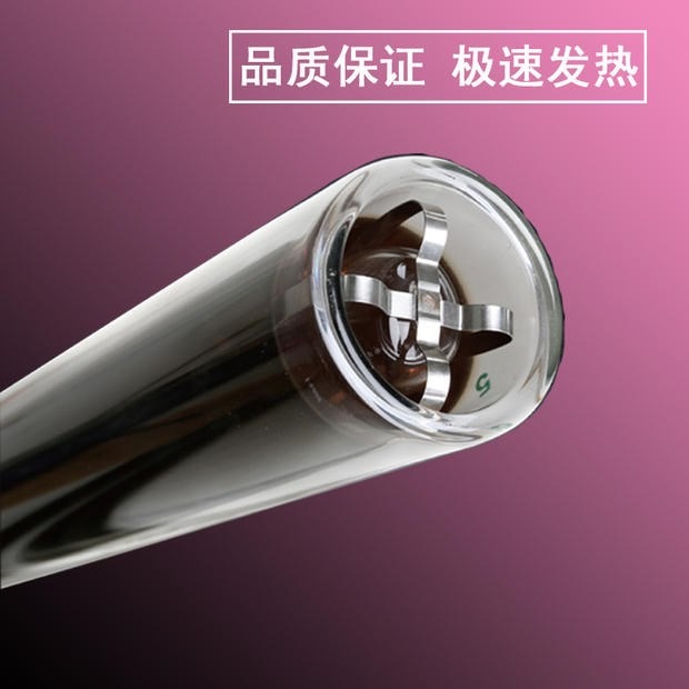太能陽熱水器集熱管真空玻璃管加厚發熱管通用太陽能管子配件家用-細節圖3