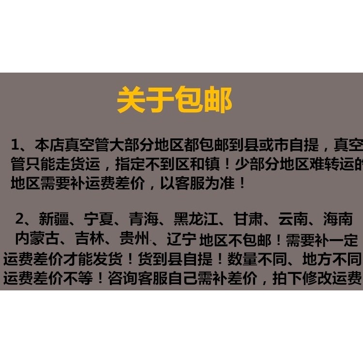 太能陽熱水器集熱管真空玻璃管加厚發熱管通用太陽能管子配件家用-細節圖6