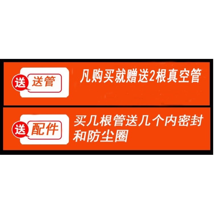太能陽熱水器集熱管真空玻璃管加厚發熱管通用太陽能管子配件家用-細節圖7