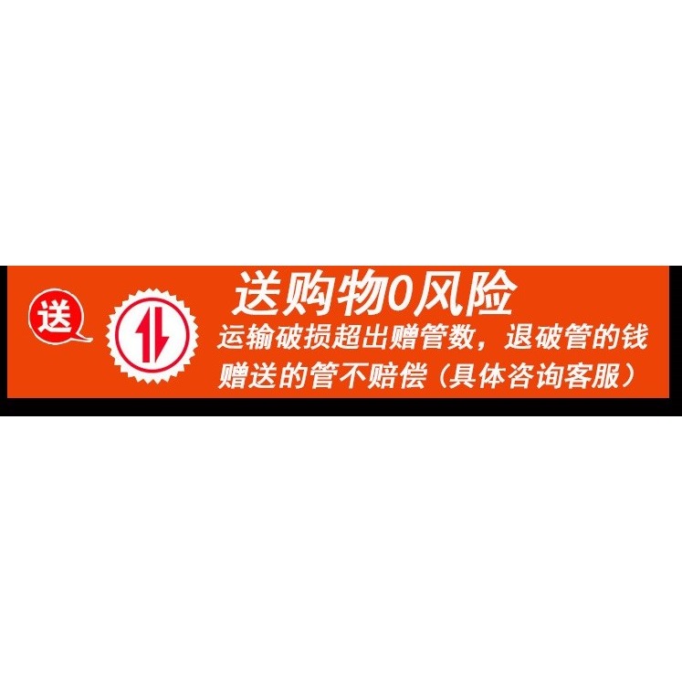 太能陽熱水器集熱管真空玻璃管加厚發熱管通用太陽能管子配件家用-細節圖8