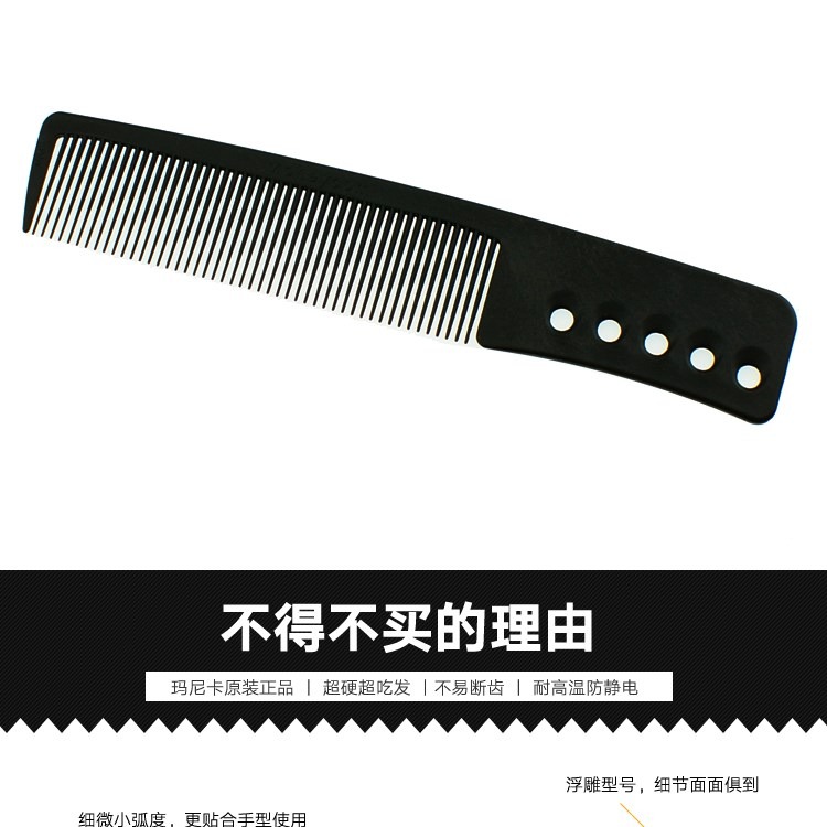 .發型師專用男士剪發梳超薄平頭理發推發梳子美發裁剪梳男發女士-細節圖9