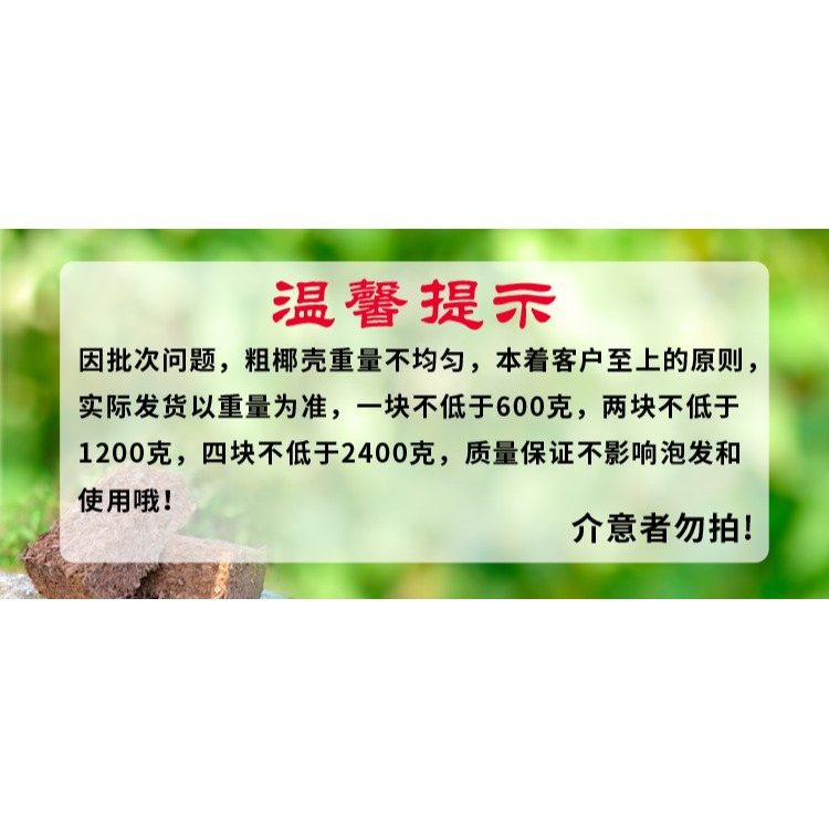 粗椰殼椰磚蘭花植料石斛專用土配土透氣土壤營養土養花通用粗椰糠-細節圖7