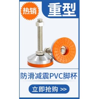 不銹鋼重型萬向調節腳杯關節地腳m12m16m20機腳螺栓蹄腳杯-細節圖9