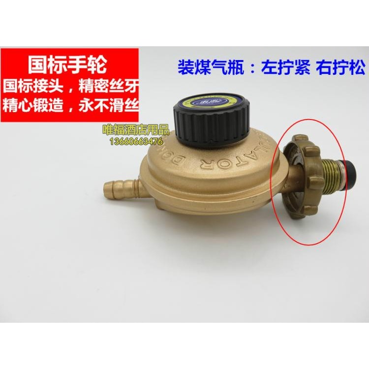 熱水器減壓閥閥門雙頭開關方便壁掛爐燃氣閥煤氣瓶三通雙嘴型帶表-細節圖2