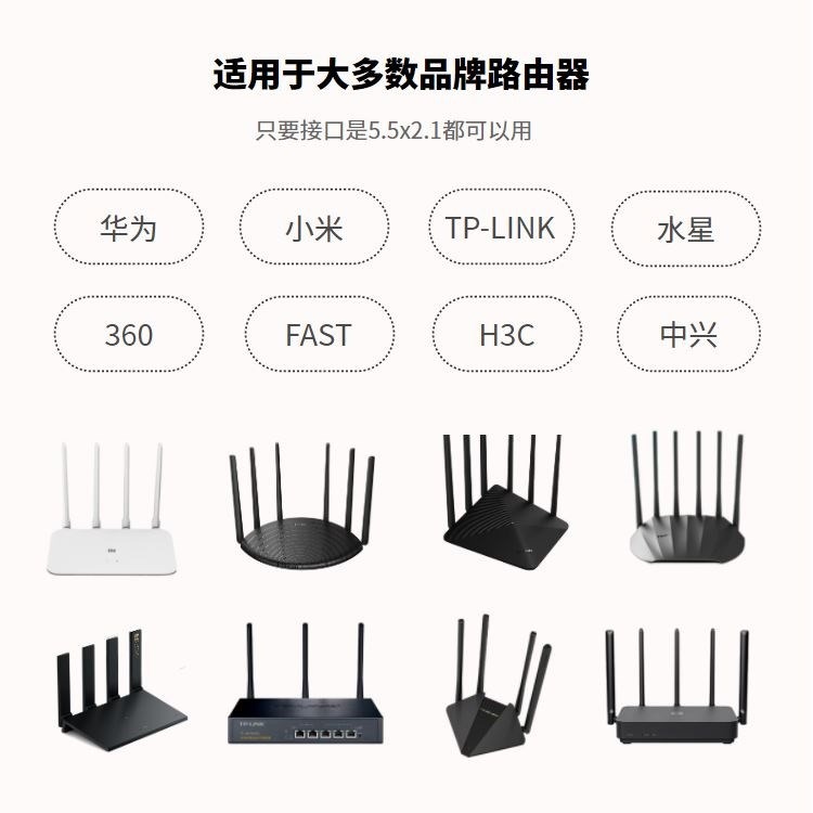 路由器定時自動斷電復位重啟控制器 計時斷電 繼電器自動定時開關-細節圖2