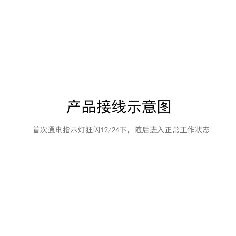 路由器定時自動斷電復位重啟控制器 計時斷電 繼電器自動定時開關-細節圖10