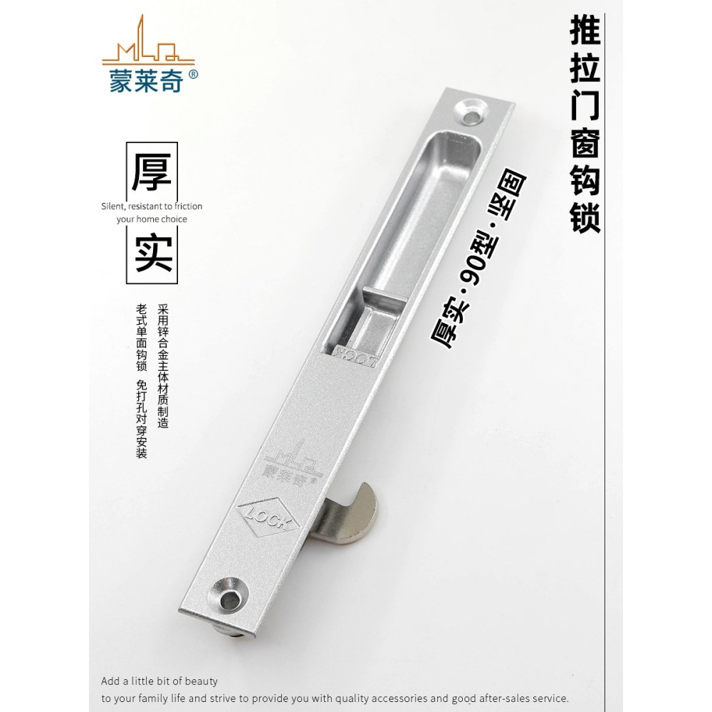 90型老式鋁合金門窗鉤鎖加厚鋅合金單面鎖推拉窗戶鎖扣移門栓配件-細節圖2