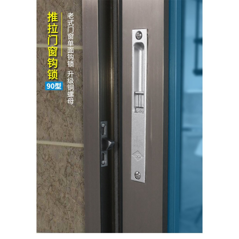 90型老式鋁合金門窗鉤鎖加厚鋅合金單面鎖推拉窗戶鎖扣移門栓配件-細節圖7