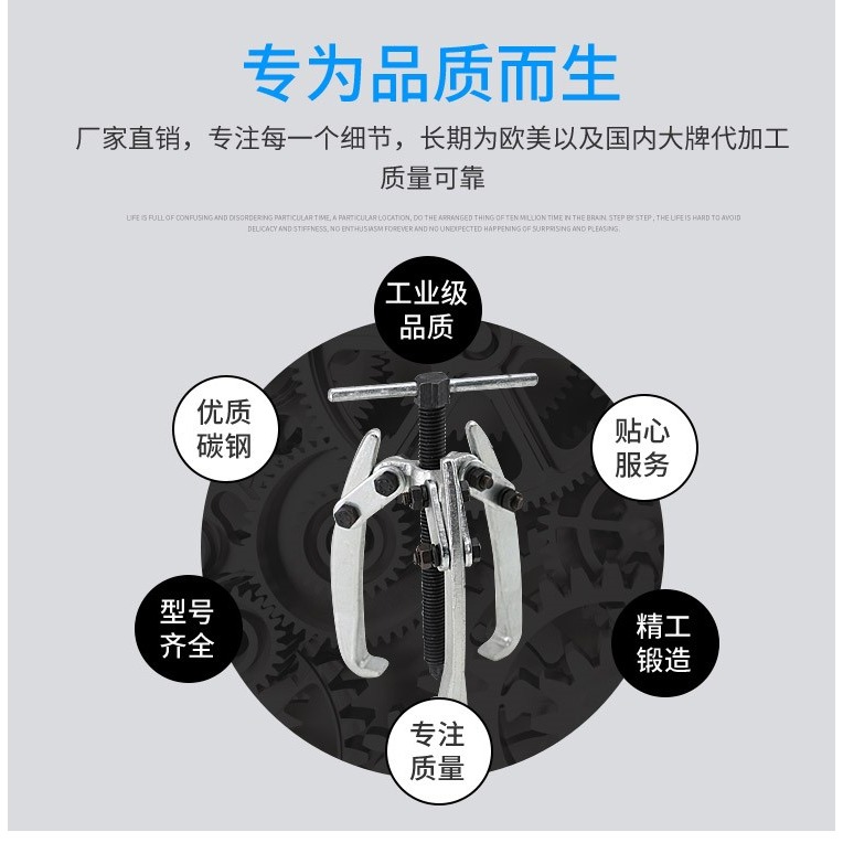拆卸工具電機馬達拉拔器2爪3抓迷你拉馬二三爪軸承雨刮臂拉馬工具-細節圖9