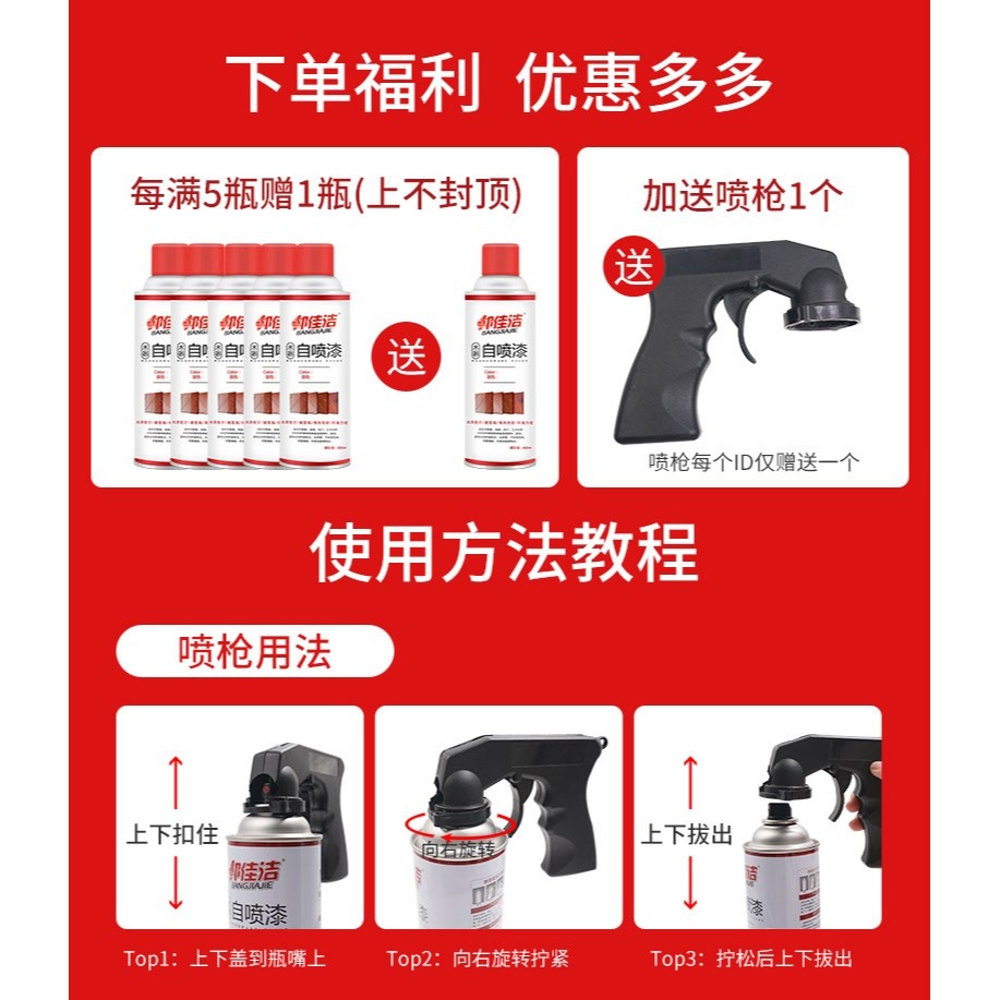 邦佳潔傢俱噴漆修補漆油漆膏木器改色實木白色門地板翻新自動噴漆-細節圖7