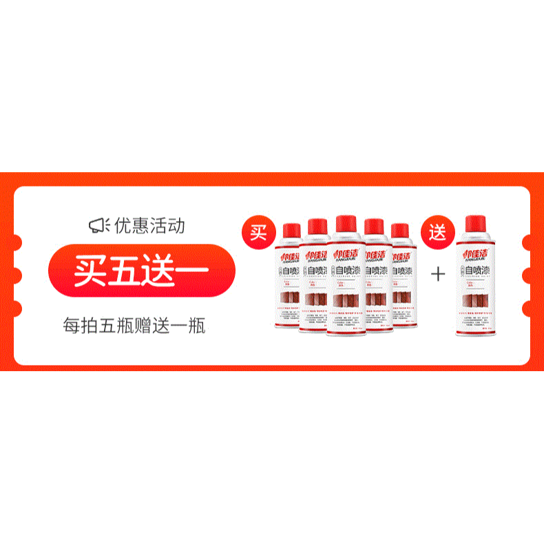 邦佳潔傢俱噴漆修補漆油漆膏木器改色實木白色門地板翻新自動噴漆-細節圖8