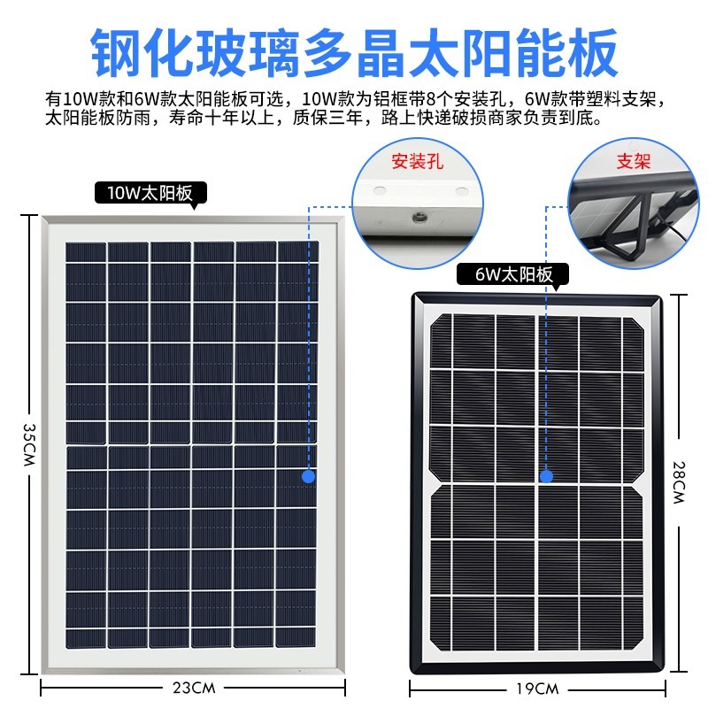 魚池太陽能氣泵戶外無電增氧泵小型塘養魚魚缸增氧機養殖專業打氣-細節圖5