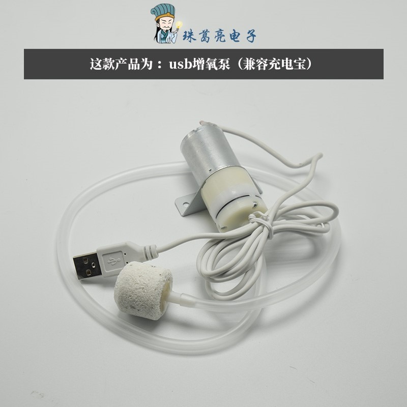 魚池太陽能氣泵戶外無電增氧泵小型塘養魚魚缸增氧機養殖專業打氣-細節圖8
