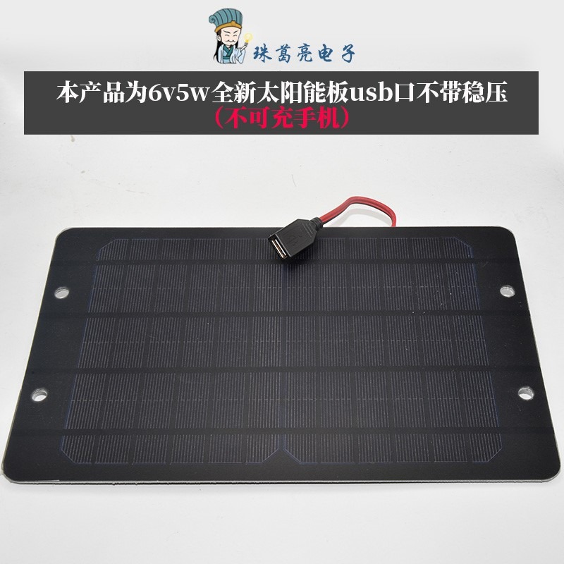 魚池太陽能氣泵戶外無電增氧泵小型塘養魚魚缸增氧機養殖專業打氣-細節圖9