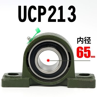 雙孔支架轉動204主軸座套機械軸承座傳動固定座203臥式工程加厚-細節圖5