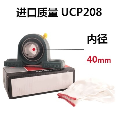 雙孔支架轉動204主軸座套機械軸承座傳動固定座203臥式工程加厚-細節圖7
