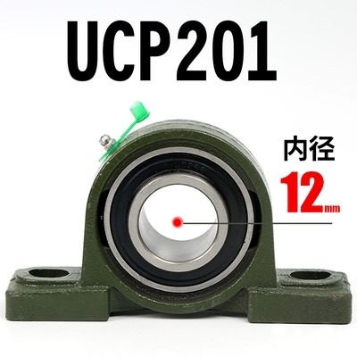 雙孔支架轉動204主軸座套機械軸承座傳動固定座203臥式工程加厚-細節圖8