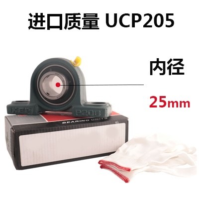 雙孔支架轉動204主軸座套機械軸承座傳動固定座203臥式工程加厚-細節圖9