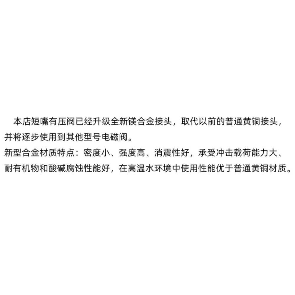 太陽能熱水器配件電磁閥開關控制器12V通用型自動進水上水閥湘君-細節圖6